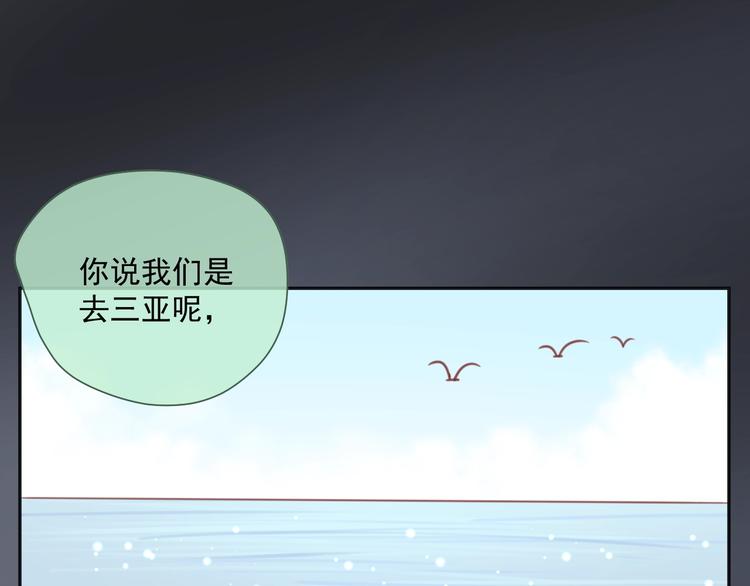 第7话 珍惜当下93