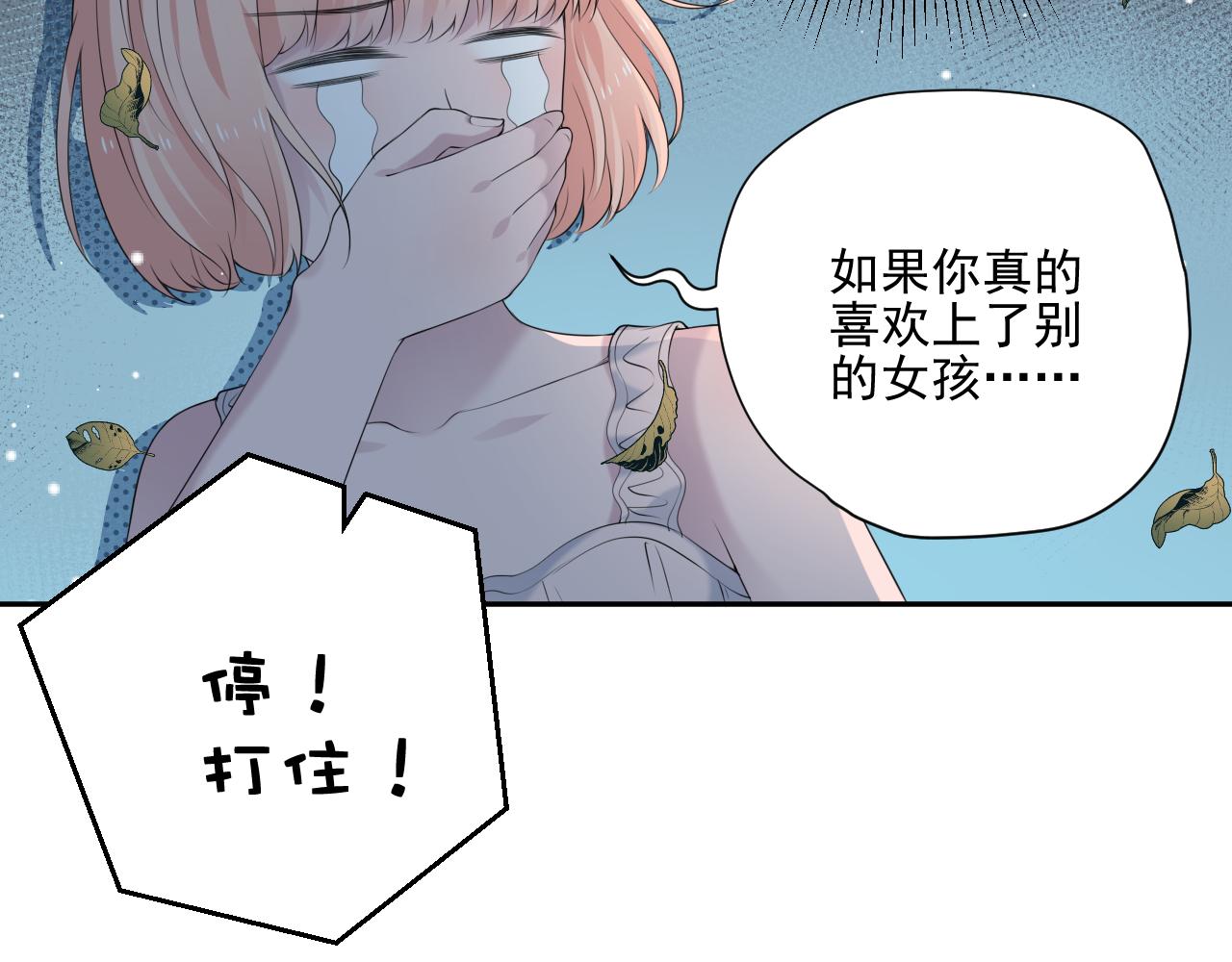 第34话 坏消息38