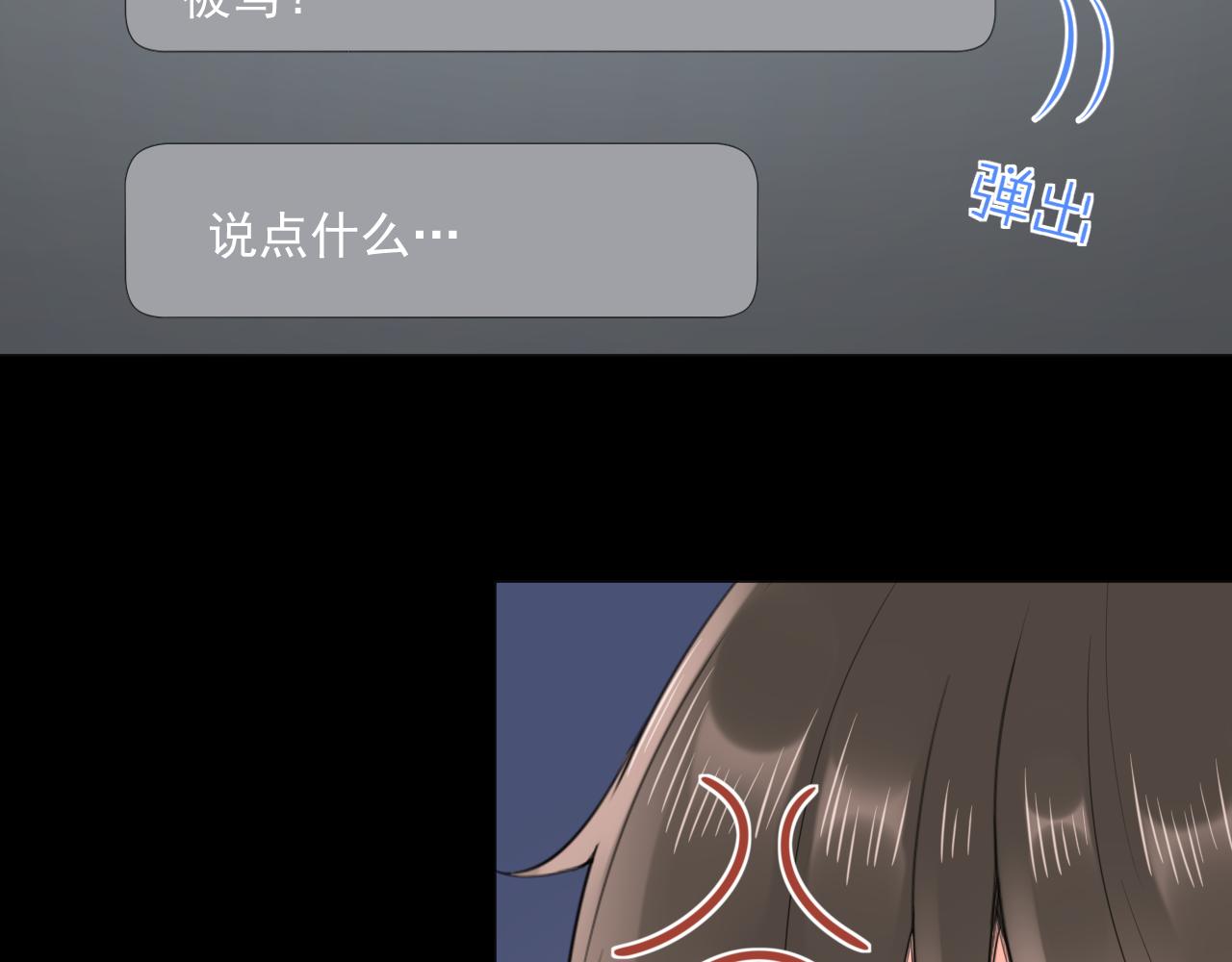 第28话 怼32