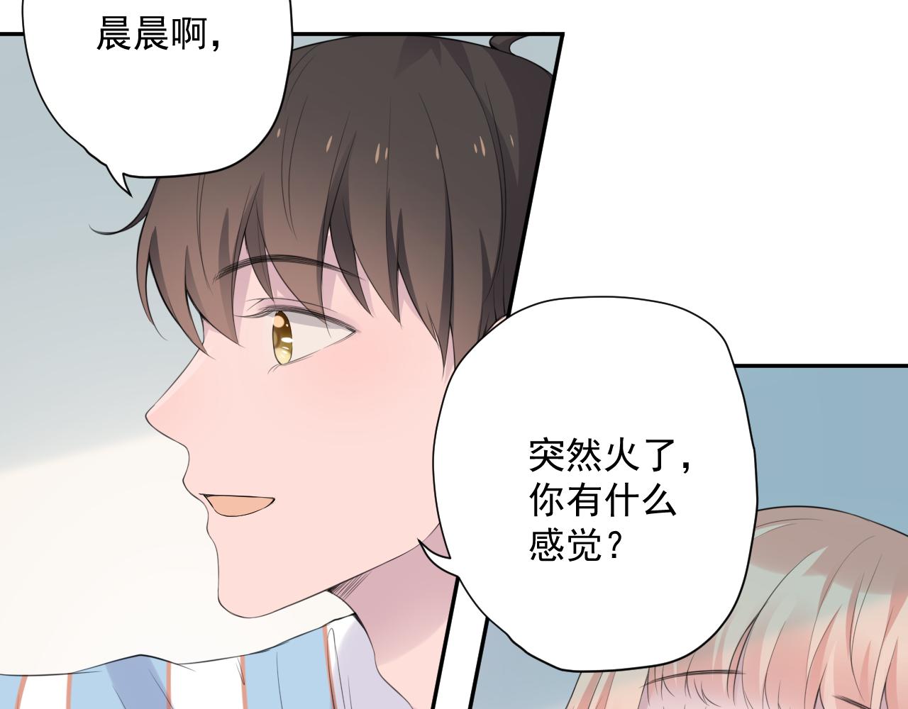 第28话 怼103