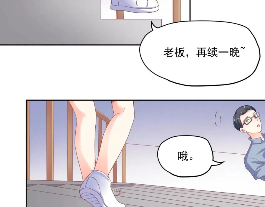 第13话 希望109
