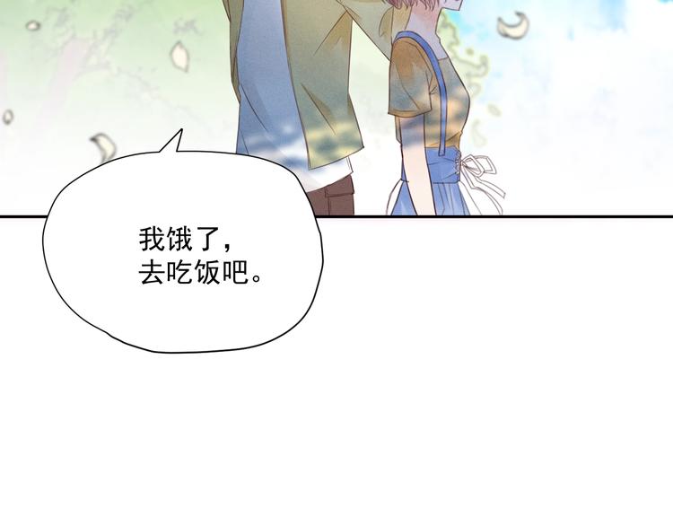 第2话  分手旅行，开始150