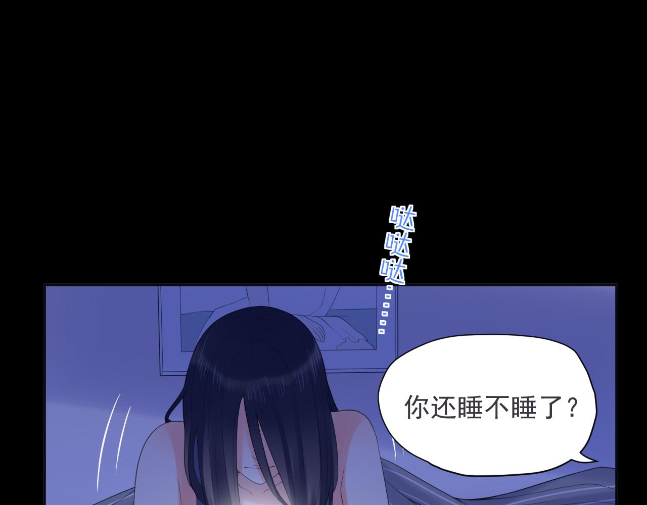 第28话 怼65
