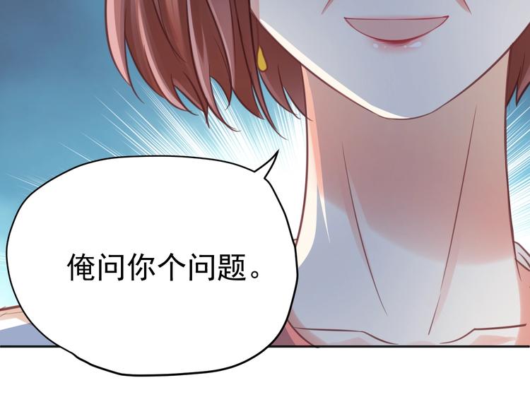 第6话  去看他长大的地方78