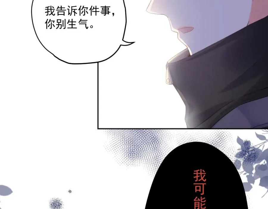 第15话 现实78