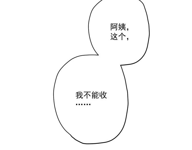 第6话  去看他长大的地方108