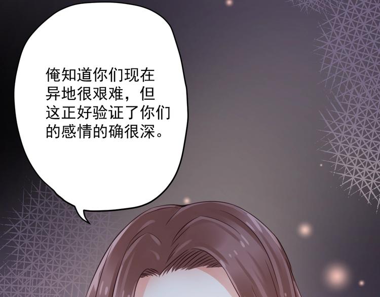 第7话 珍惜当下39