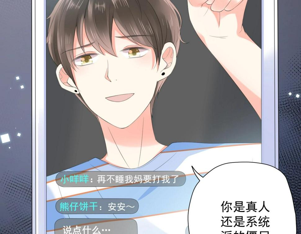 第26话 特大危机！！！107