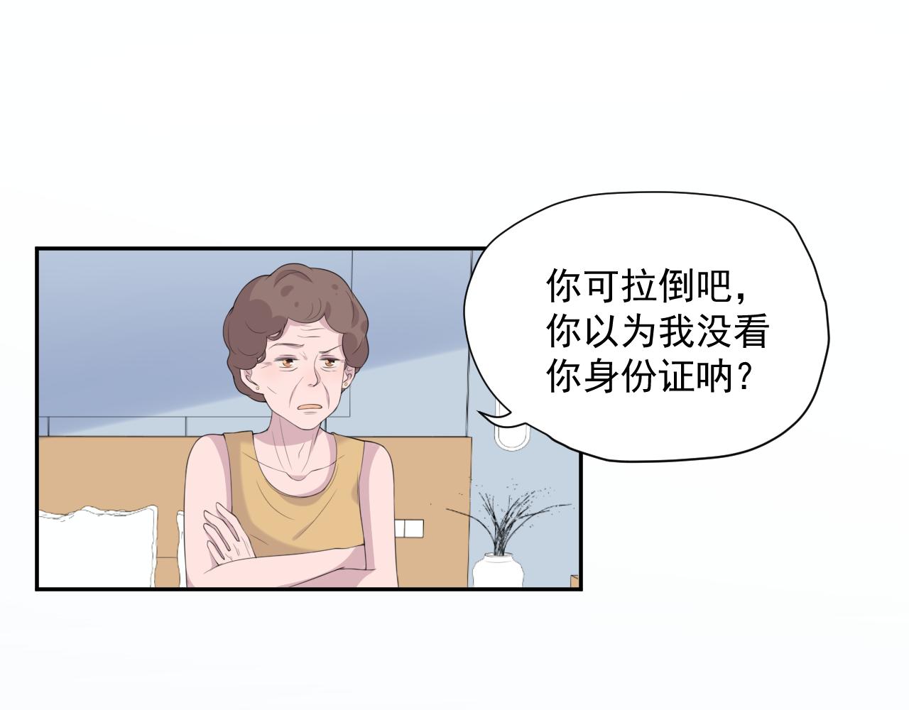 第31话 三亚29