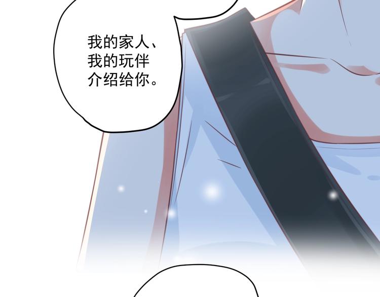 第7话 珍惜当下22