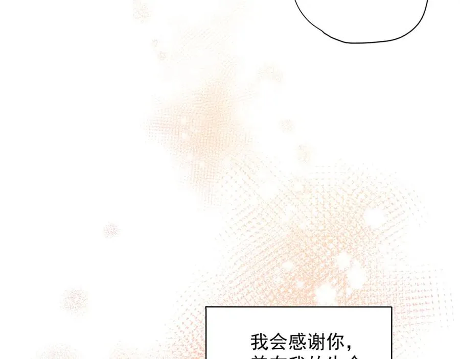 第18话 纯粹的爱58