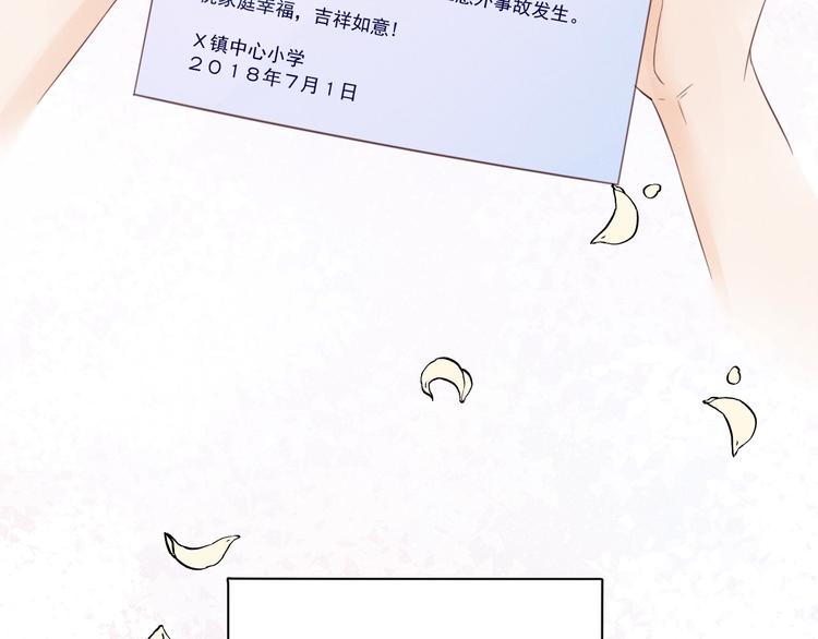 第3话  第一站，洛阳17