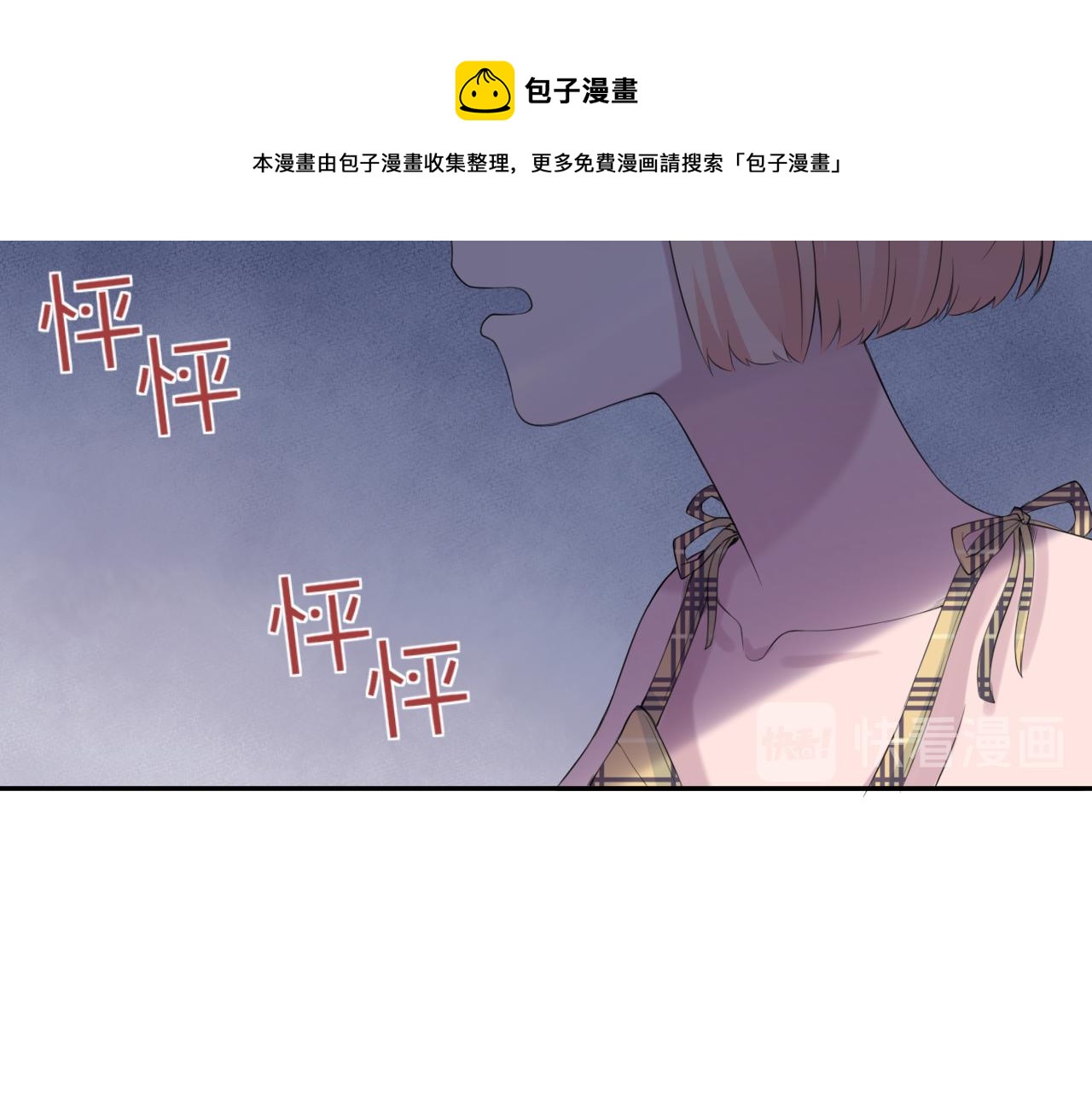 第31话 三亚90