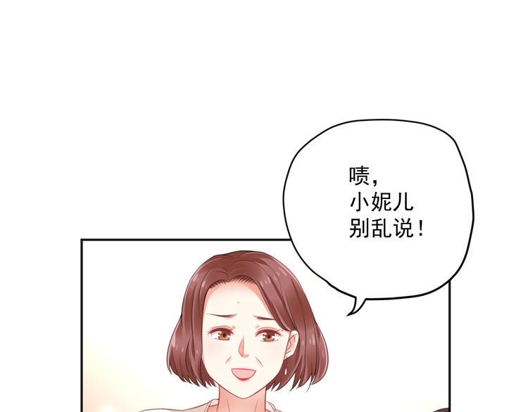 第6话  去看他长大的地方64