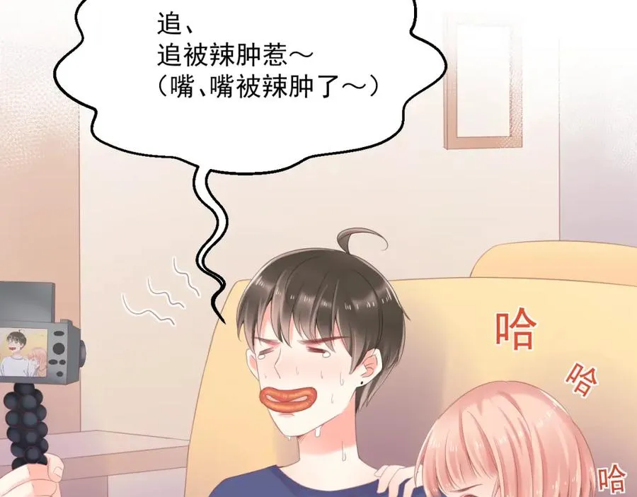 第18话 纯粹的爱31