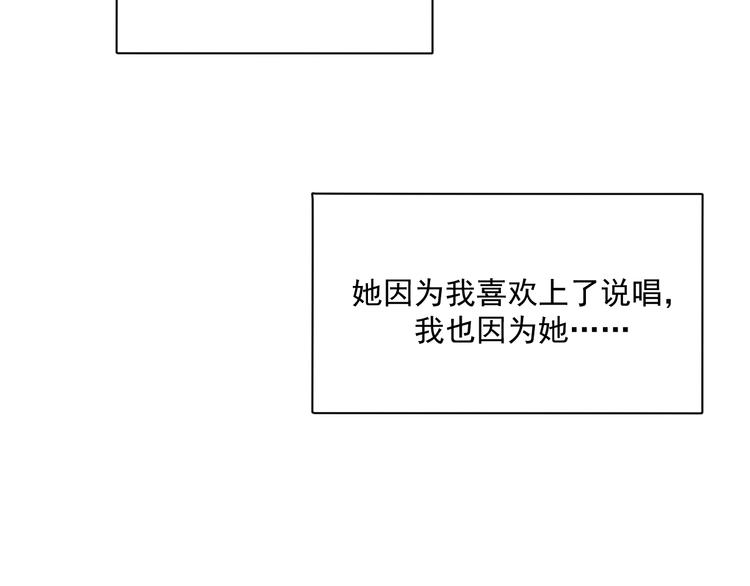 番外 与你的相遇60