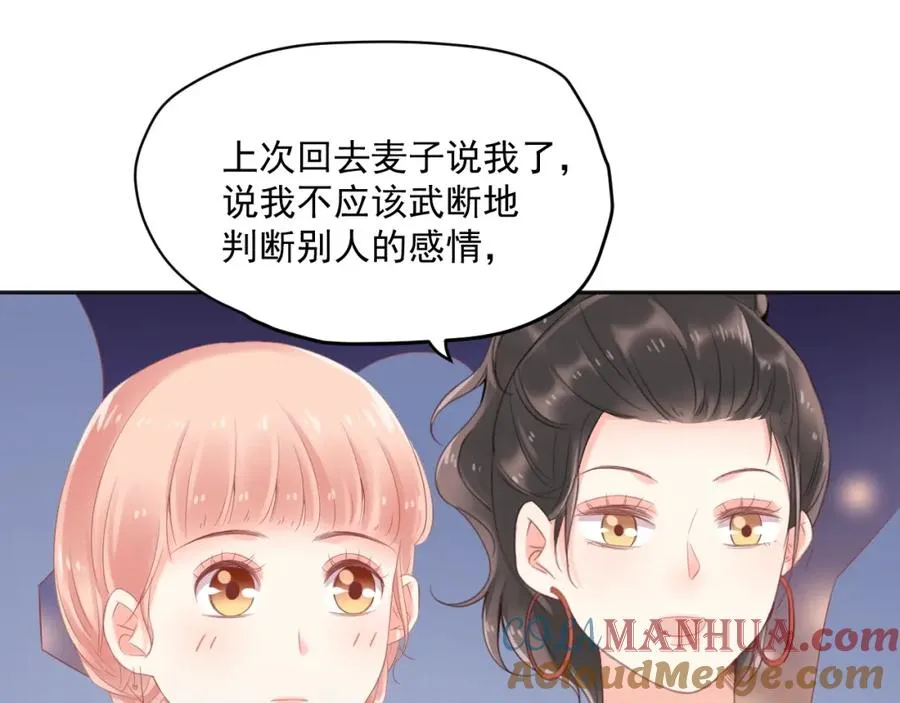 第12话 街头卖唱76