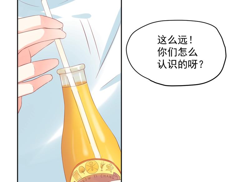第10话 离不开她65