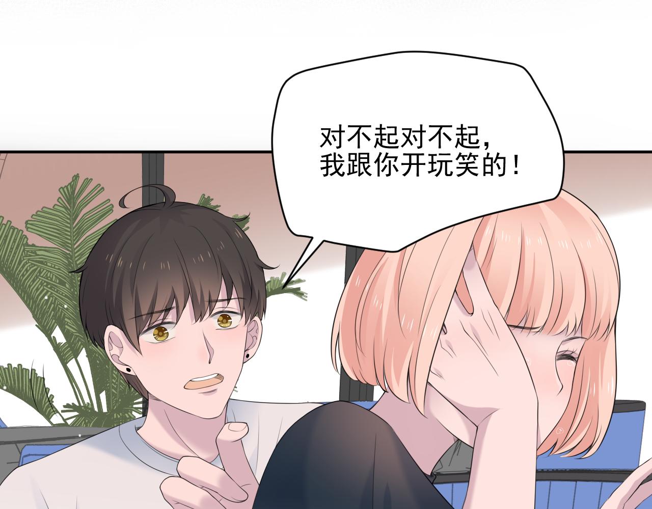 第34话 坏消息9