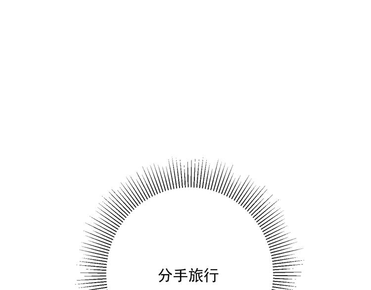 第3话  第一站，洛阳30
