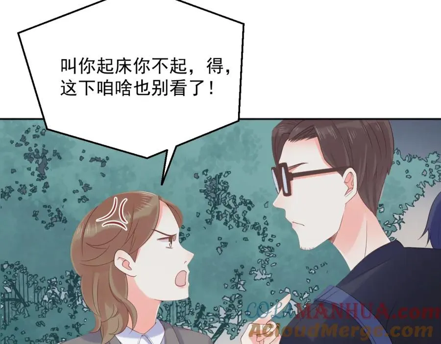 第23话 乐趣无限36