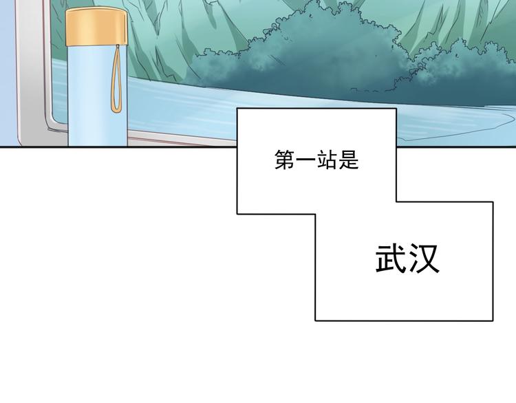 第9话 我们是对方的主人公29