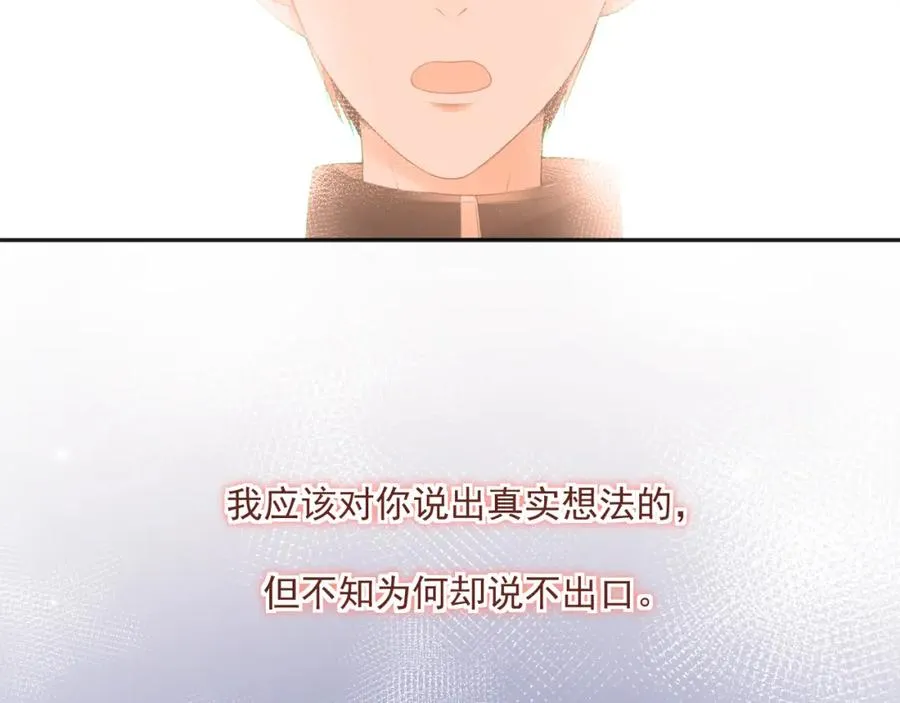第21话 身不由己78