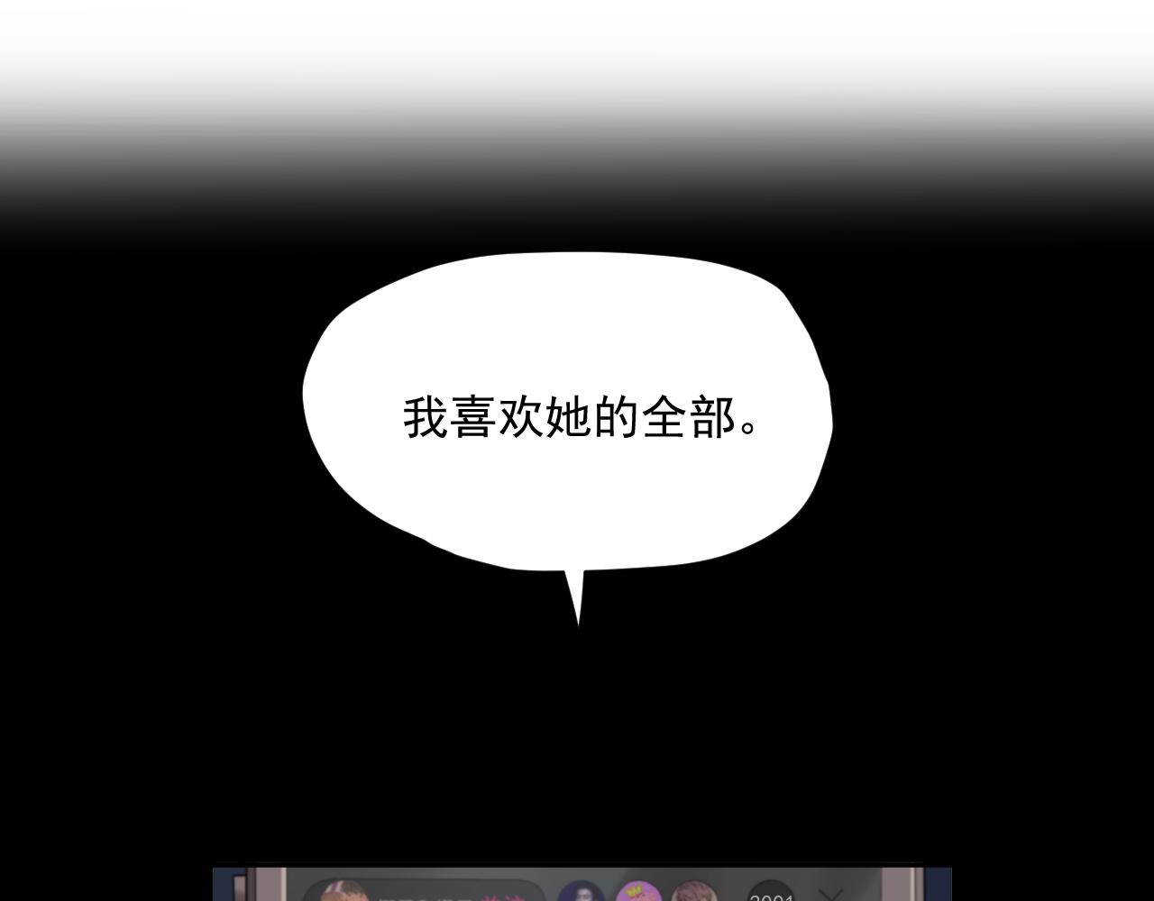 第30话 水上乐园18