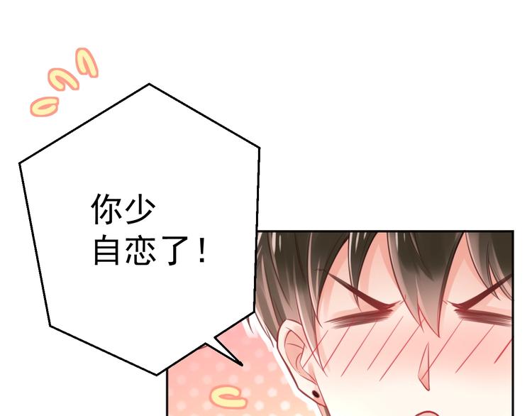 第5话  分手情侣要见父母？！48