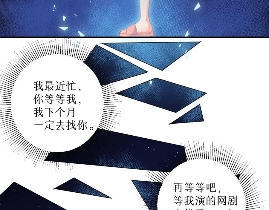 第14话 等101