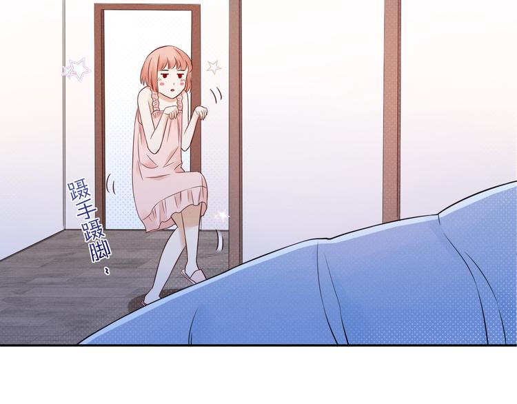 第4话  要做个完美情侣吗？49