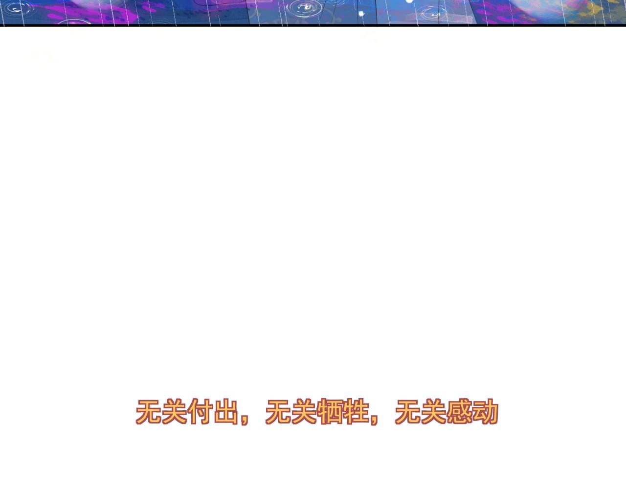 第30话 水上乐园131