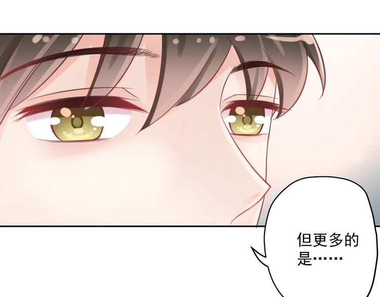 第7话 珍惜当下19