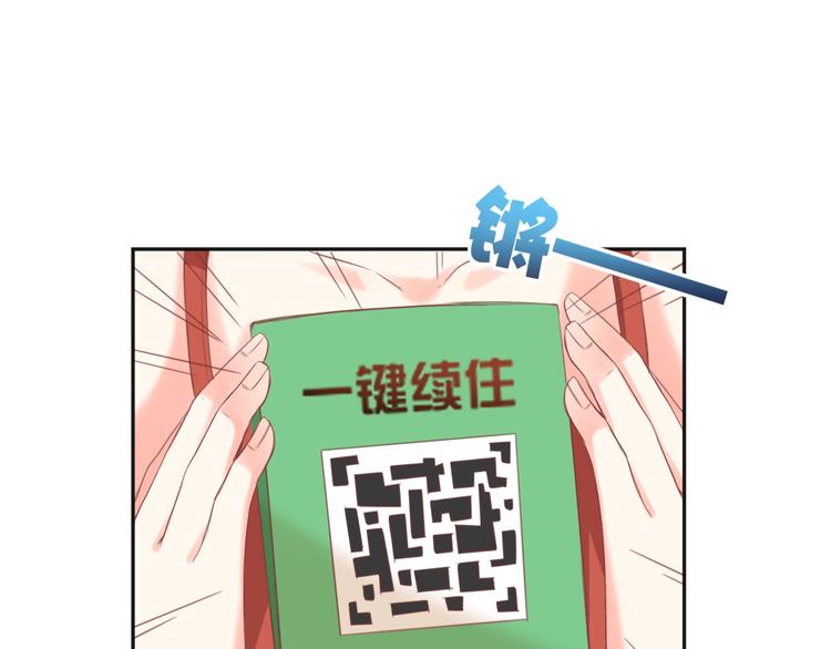 第10话 离不开她44