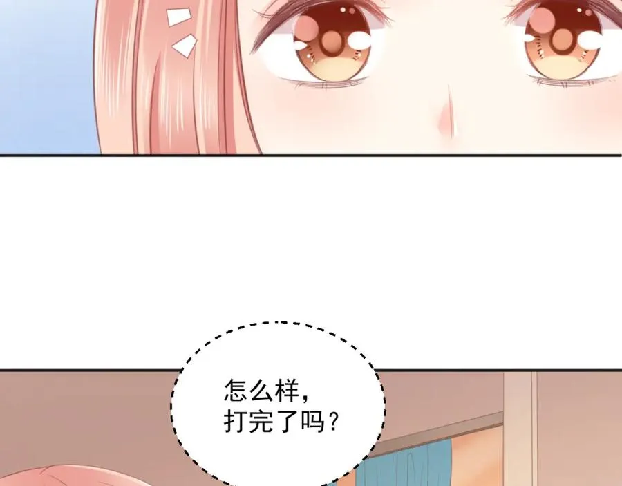 第19话 私人感情76