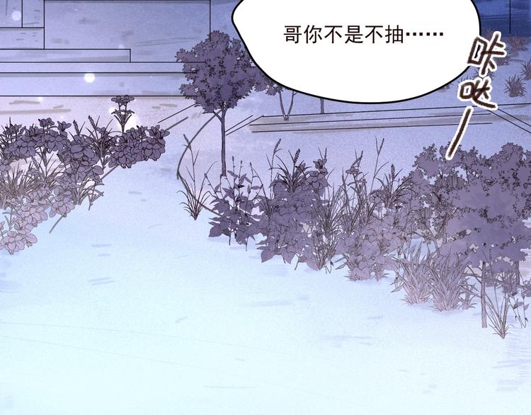 第1话  分手65