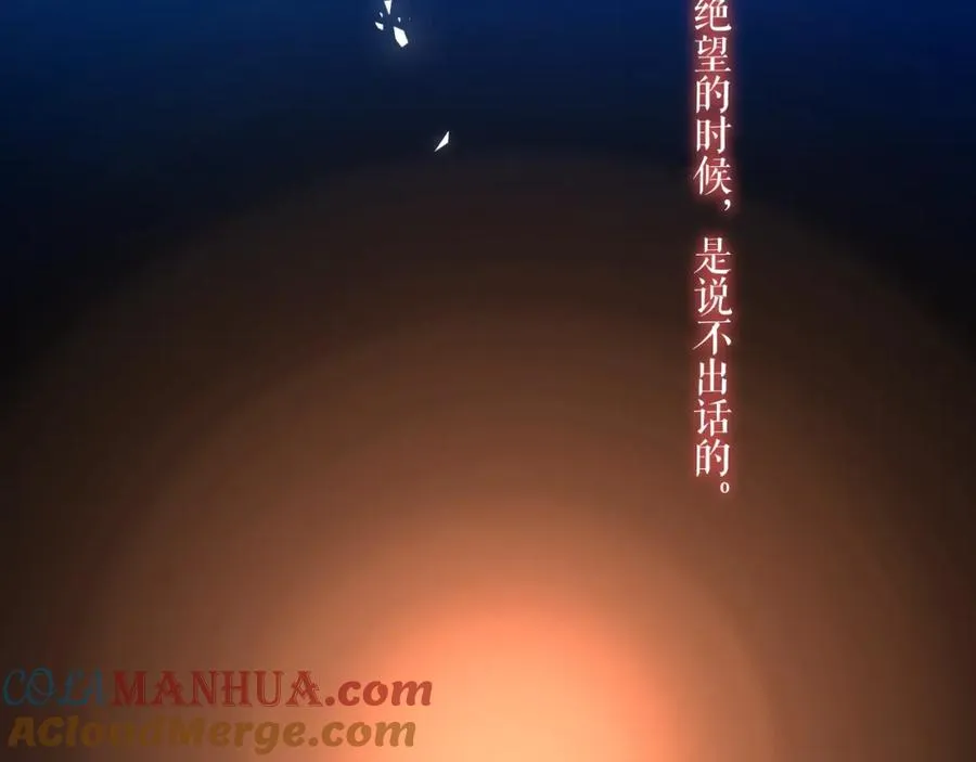 第16话 希望88