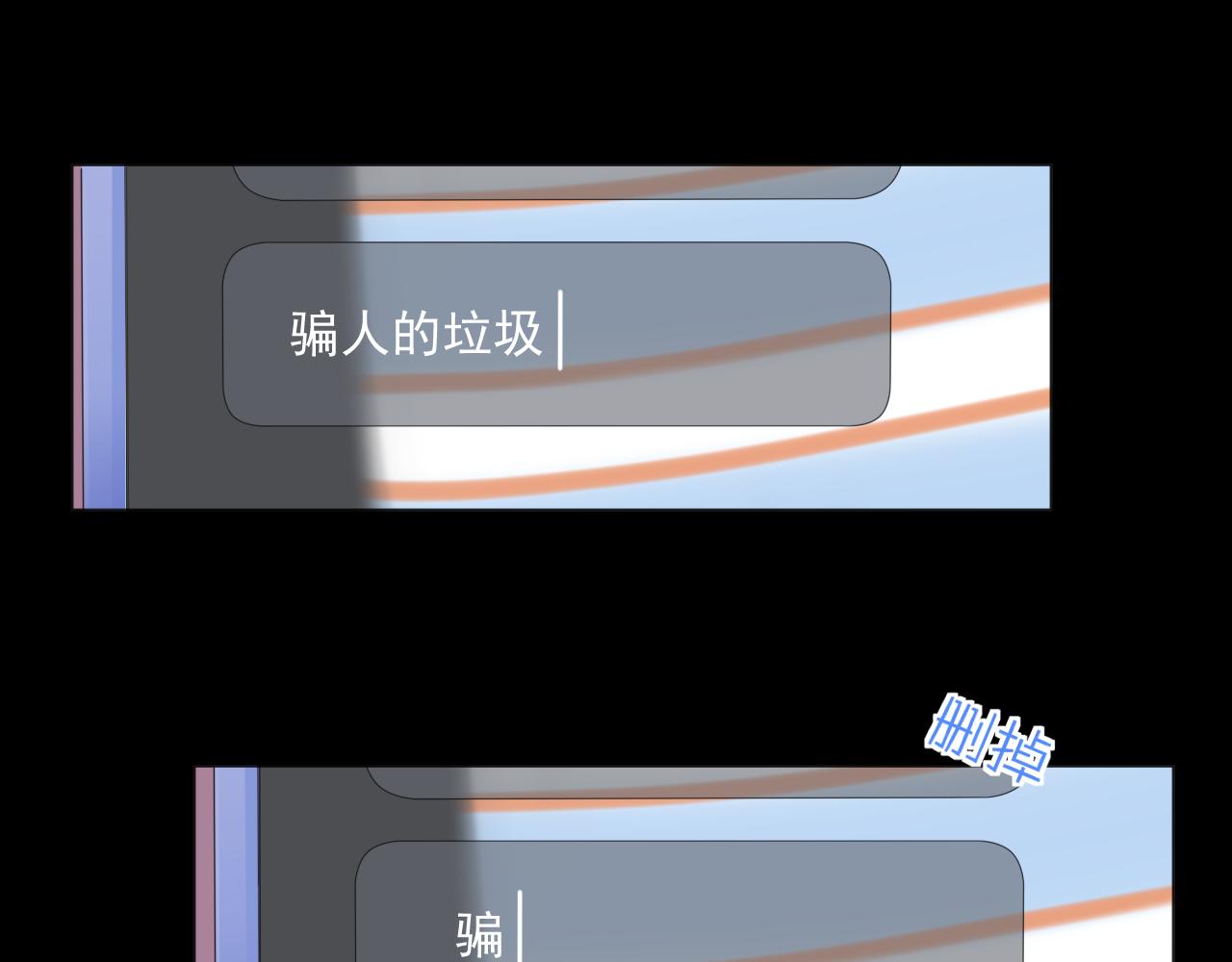 第28话 怼7