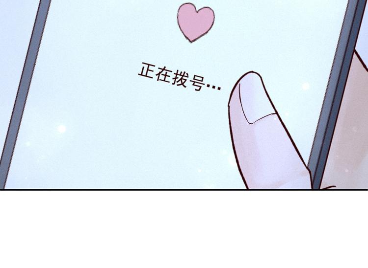 第2话  分手旅行，开始23