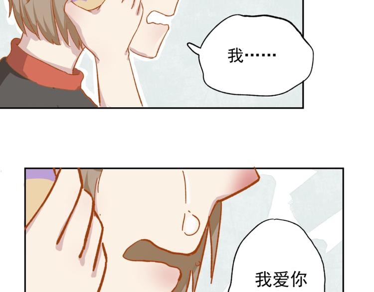 第9话 我们是对方的主人公50