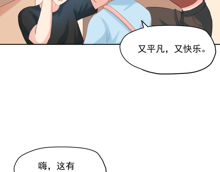 第10话 离不开她98
