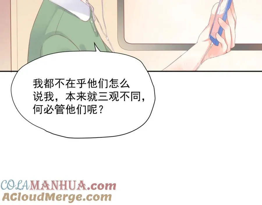 第19话 私人感情48