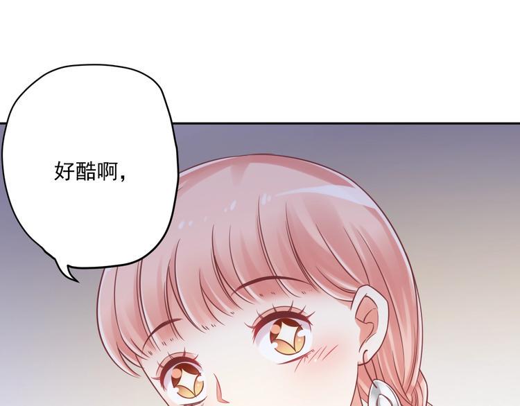 番外 与你的相遇33