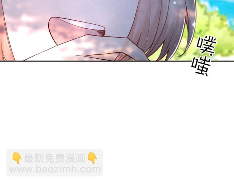 第2话  分手旅行，开始96