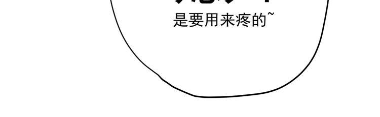 第6话  去看他长大的地方70