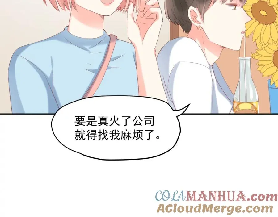 第11话 拆穿24