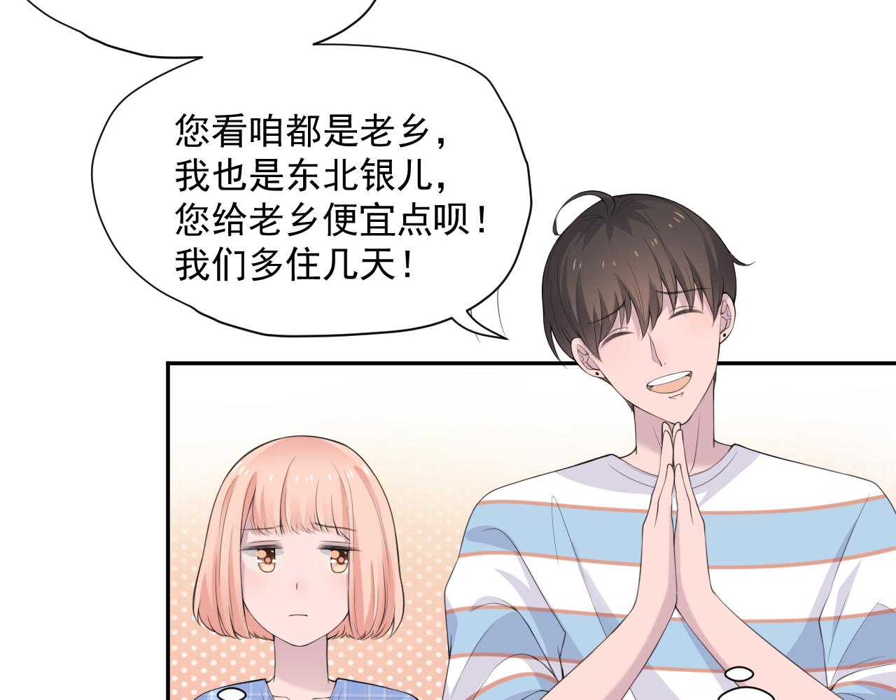 第31话 三亚27