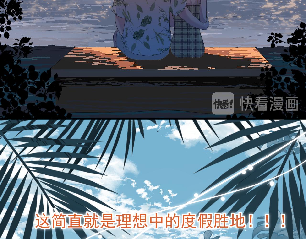 第31话 三亚42