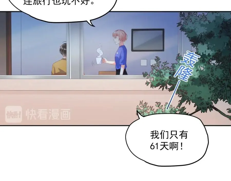 第14话 等87
