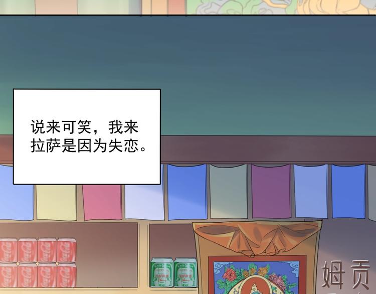 番外 与你的相遇8
